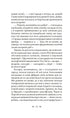 Bella Donna: ein weiblicher Detektiv mit der Seele von Lwiw